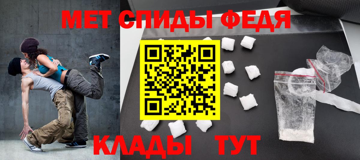 АМФ Premium  АМФ  Боровичи  Вход с VPN 