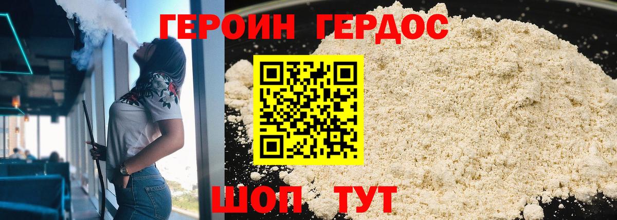 МАРИХУАНА  Гашиш  Вход с VPN  Кокаин  Боровичи  Меф кристаллы 
