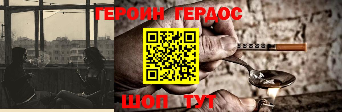 Псилоцибиновые грибы Боровичи