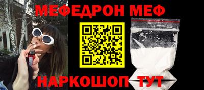 дурь Апшеронск