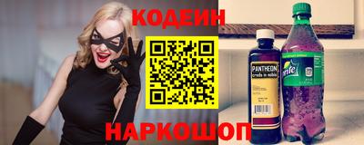 синтетический гашиш Аргун