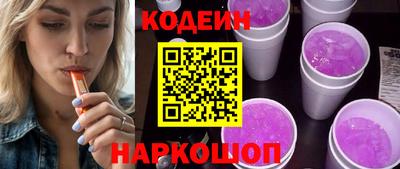 дурь Апшеронск