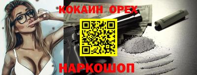 дурь Апшеронск