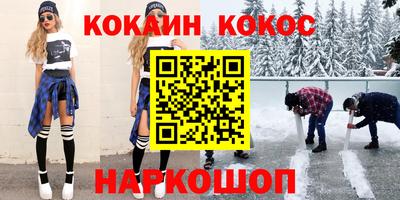 синтетический гашиш Аргун