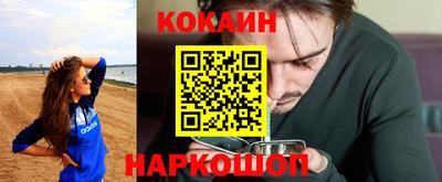 дурь Апшеронск