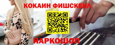 синтетический гашиш Аргун