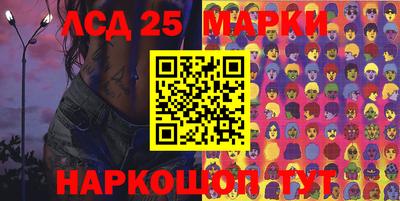 синтетический гашиш Аргун
