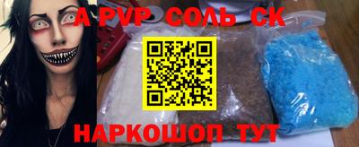 apvp Апрелевка