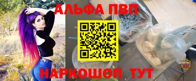 синтетический гашиш Аргун