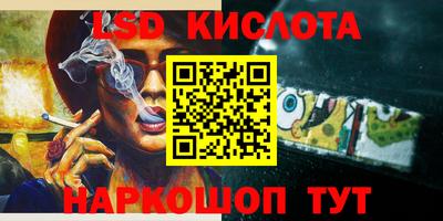 синтетический гашиш Аргун