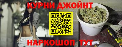 синтетический гашиш Аргун