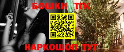 ешки Севастополь