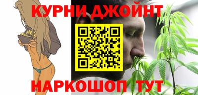 синтетический гашиш Аргун