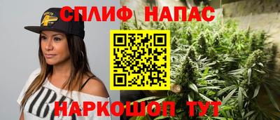 дурь Апшеронск