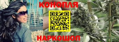 дурь Апшеронск