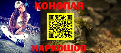 синтетический гашиш Аргун