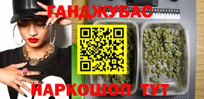 синтетический гашиш Аргун