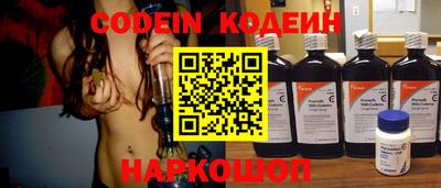 синтетический гашиш Аргун