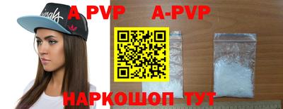 дурь Апшеронск