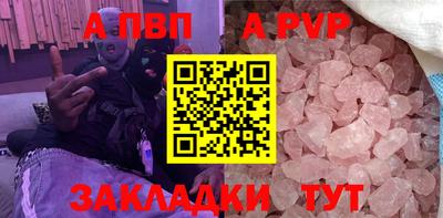 синтетический гашиш Аргун