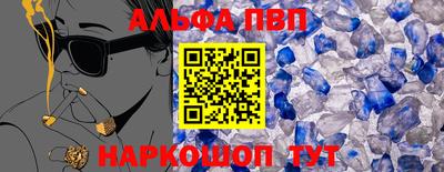 apvp Апрелевка