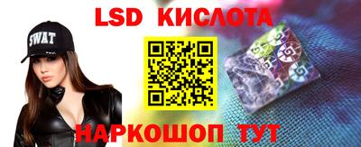 дурь Апшеронск
