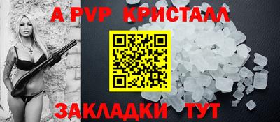 прущий лед Балаково