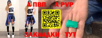 дурь Апшеронск