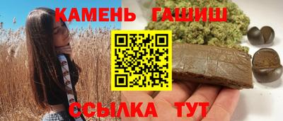 дурь Апшеронск