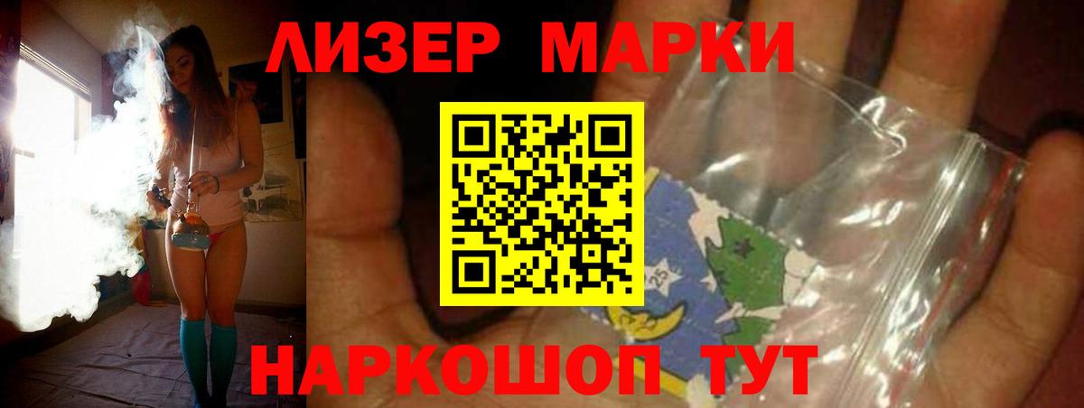 LSD-25 экстази  LSD-25 экстази ecstasy  LSD-25 экстази ecstasy  Вход с VPN  Боровичи 