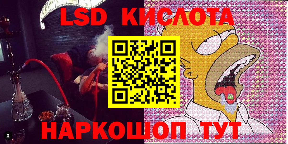 Марки NBOMe 1,5мг Боровичи