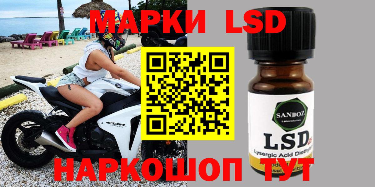 Наркотические марки 1,5мг  Наркотические марки 1,5мг  Наркотические марки  Боровичи  Вход с VPN 