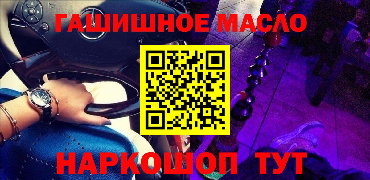 магазин продажи наркотиков  Дистиллят ТГК концентрат  Боровичи  Вход с VPN  кракен вход  Дистиллят ТГК вейп с тгк 