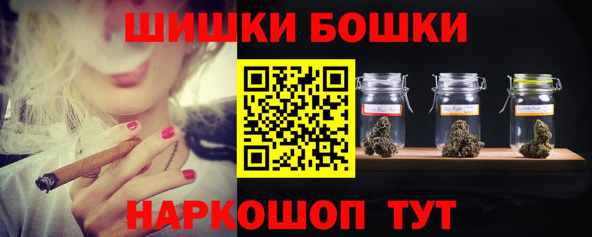 Канабис Ganja  МАРИХУАНА планчик  Боровичи  Марихуана LSD WEED  Вход с VPN 